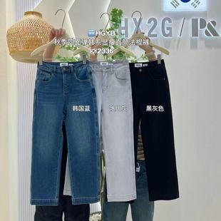 女2025秋季 显瘦高腰百搭牛仔裤 新款 修身 子 韩版 x2四面弹直筒法棍裤