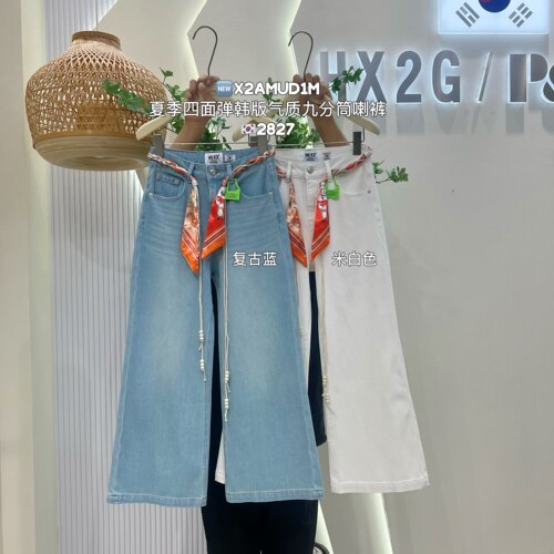 夏季高腰显瘦四面弹阔腿喇叭裤子