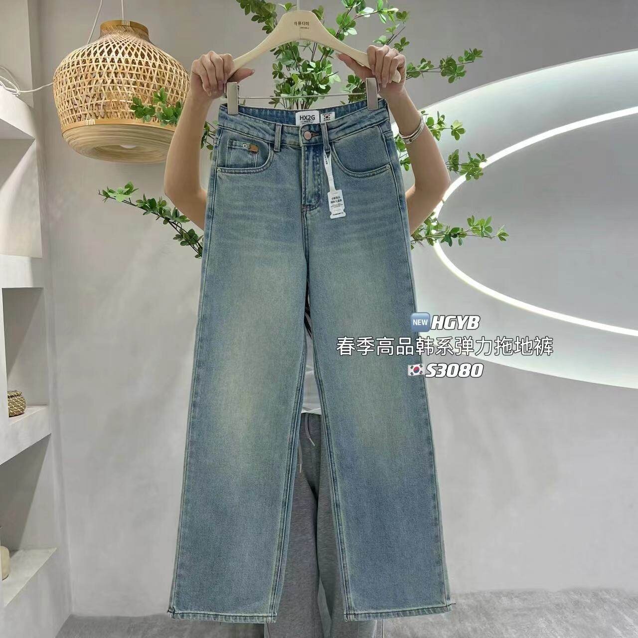 HX2G阔腿拖地裤女2026春季新款宽松显瘦高腰弹力百搭直筒牛仔裤子