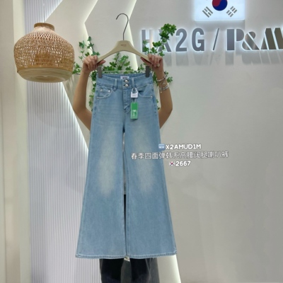 HX2G高品四面弹阔腿喇叭拖地裤女