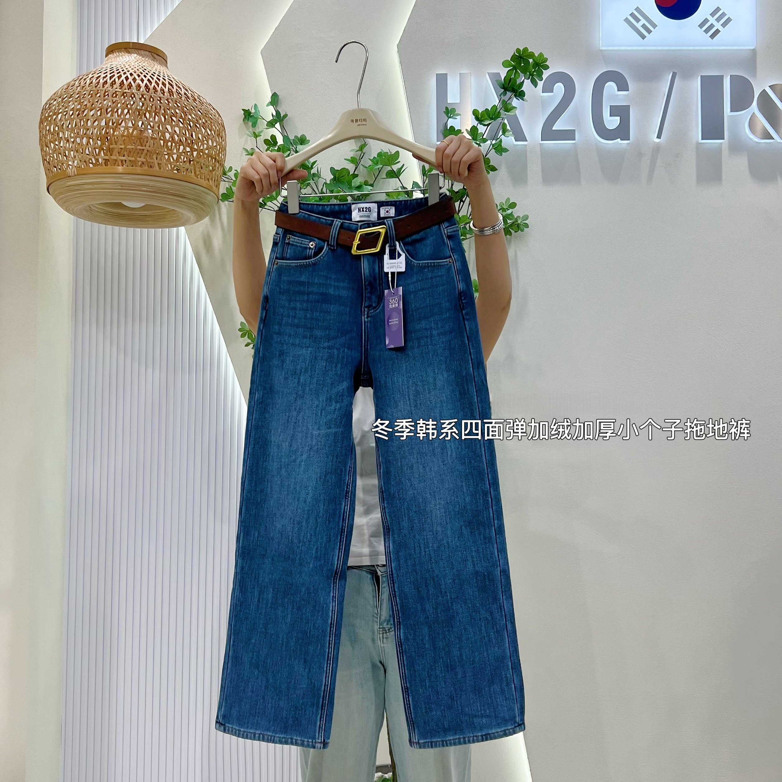 HX2G四面弹加绒加厚直筒拖地裤女冬新款高腰显瘦复古蓝阔腿牛仔裤,女装/女士精品,牛仔裤,淘宝优惠券,粉丝福利购,淘宝优惠卷