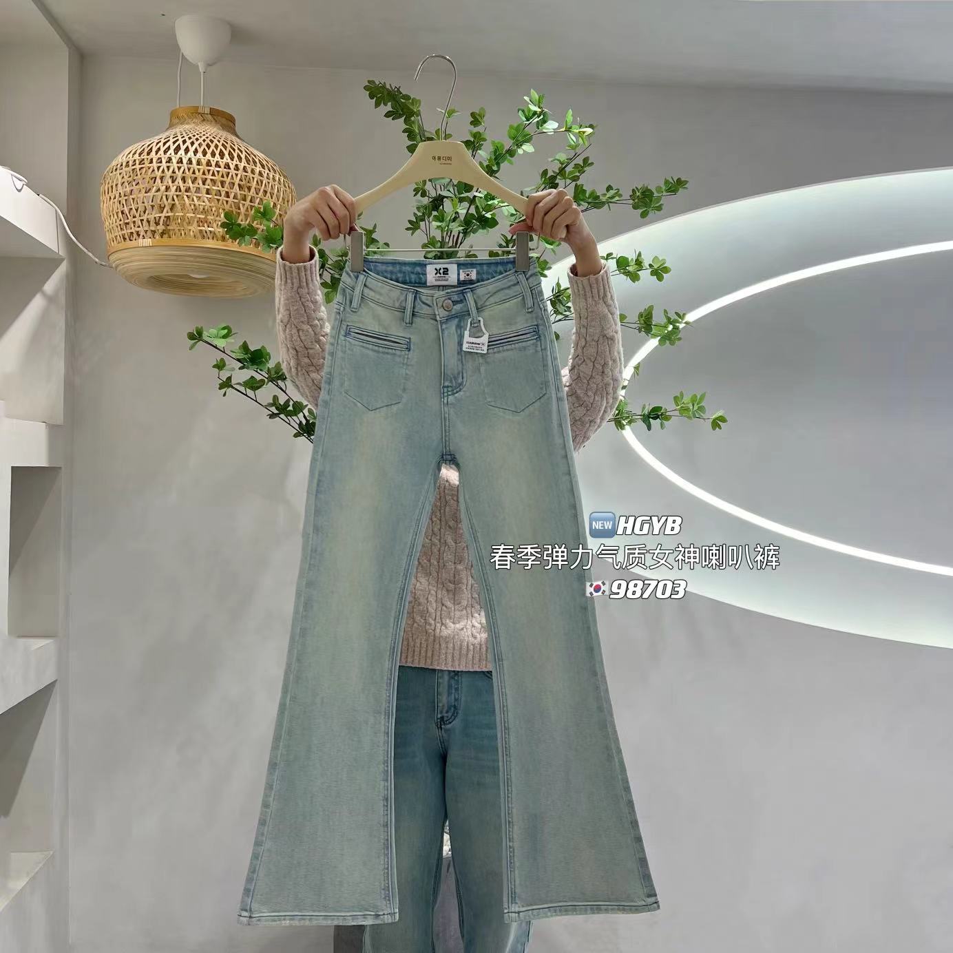 微喇裤拖地裤常规牛仔2024春秋x2