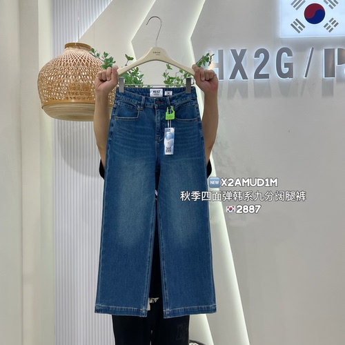 高腰显瘦四面弹九分阔腿牛仔裤女