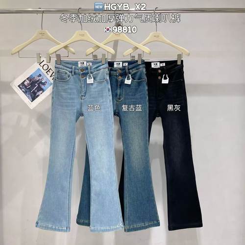 喇叭裤拖地裤加绒加厚牛仔冬季x2