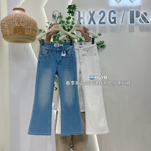 HX2G高品四面弹九分微喇叭裤春季