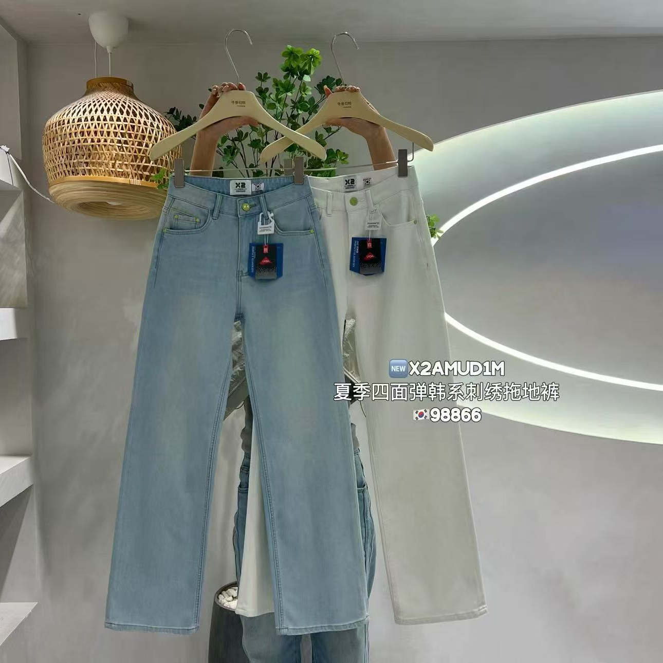 x2薄款弹力直筒阔腿拖地牛仔裤夏