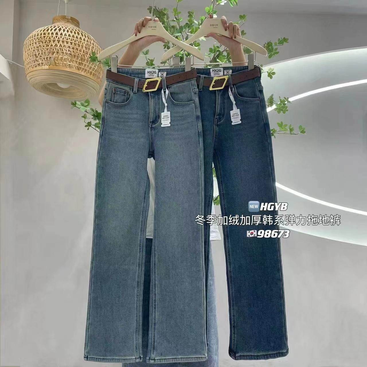 HX2G加绒加厚直筒拖地裤女2026冬季新款显瘦高腰弹力阔腿牛仔裤子