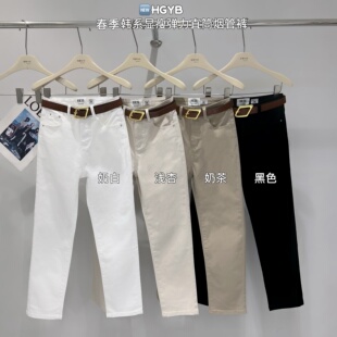 HX2G直筒烟管裤女2026春季新款韩版修身显瘦高腰弹力休闲牛仔裤子