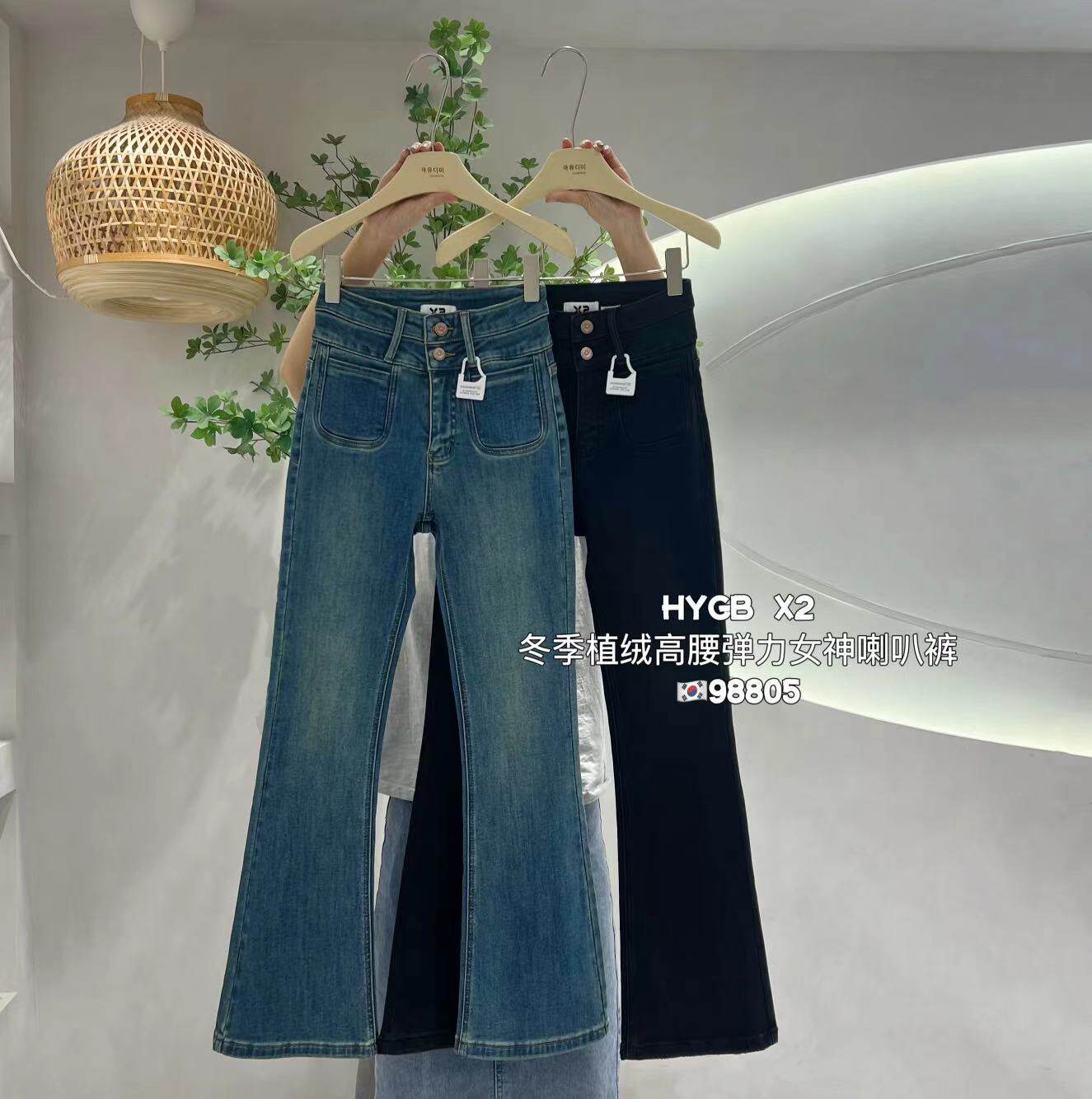 喇叭裤拖地裤加绒牛仔2024冬季x2