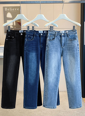 FSY弹力直筒烟管裤女2026春季新款韩版修身显瘦高腰百搭牛仔裤子