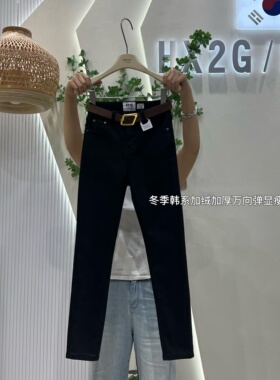 HX2G加绒加厚小脚铅笔裤女2025冬季高腰显瘦弹力黑色紧身牛仔裤子