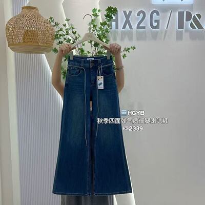 HX2G气质拖地阔腿喇叭裤子韩版秋