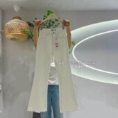 女2026春夏新款 韩版 修身 HX2G米白色微喇拖地裤 显瘦高腰弹力牛仔裤