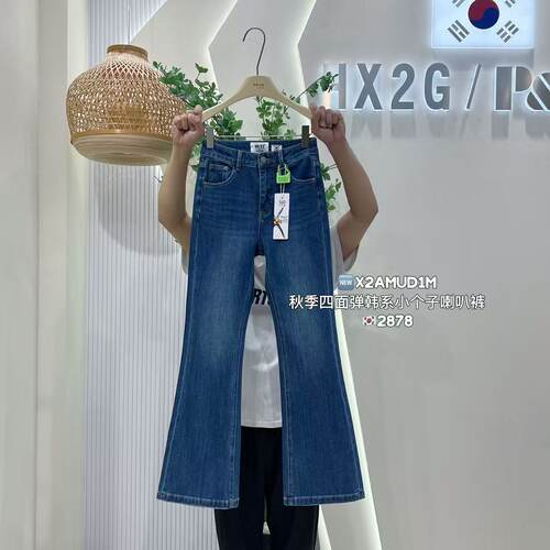 高腰修身微喇四面弹显瘦牛仔裤女