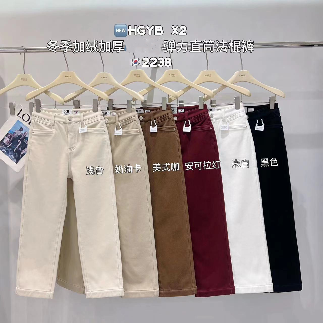 法棍裤长裤加绒加厚牛仔冬季x2