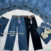 HX2G加绒加厚直筒拖地裤 子 高腰显瘦弹力阔腿牛仔裤 女2025冬季 新款