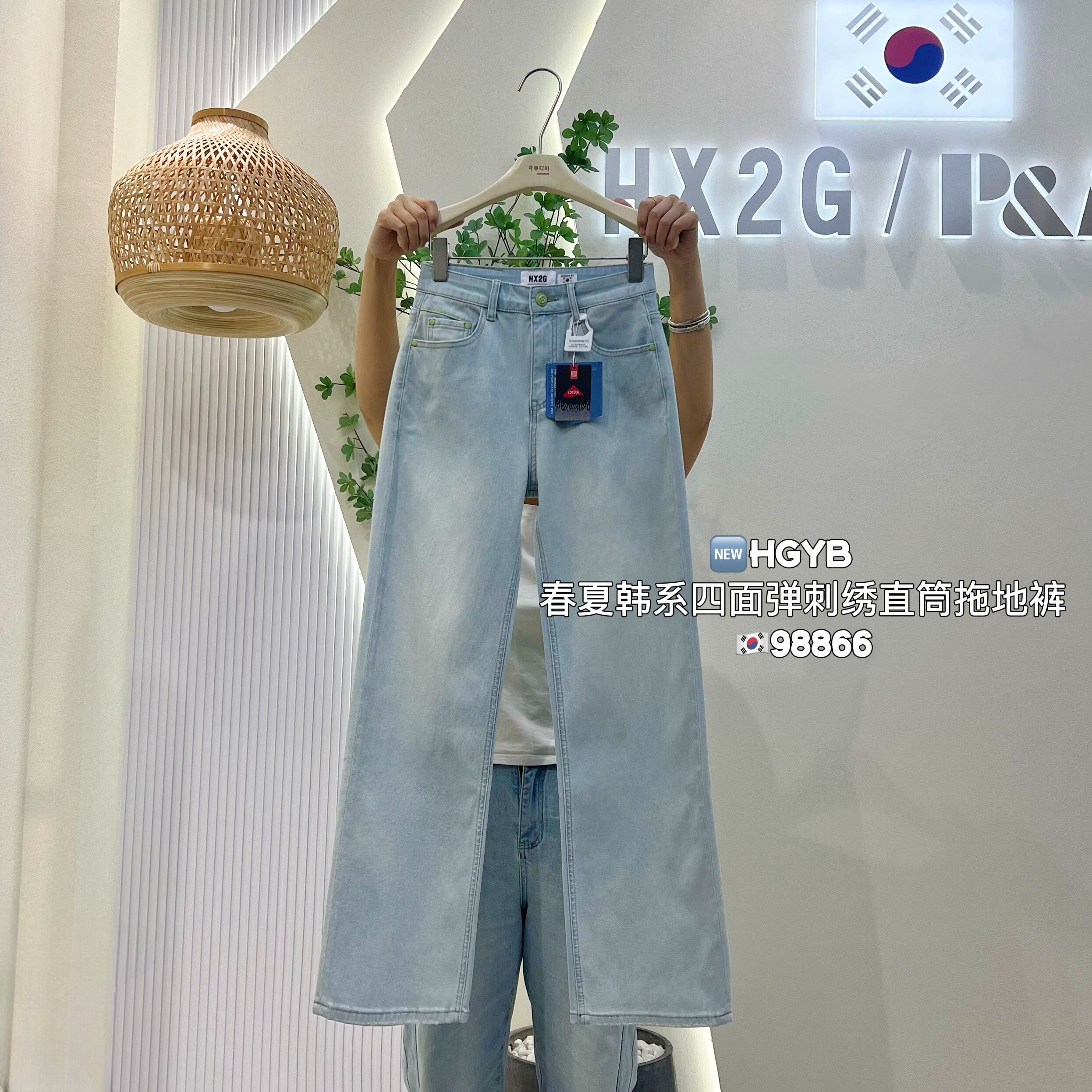 HX2G蓝色弹力直筒阔腿裤女2026春夏新款宽松显瘦高腰拖地牛仔裤子