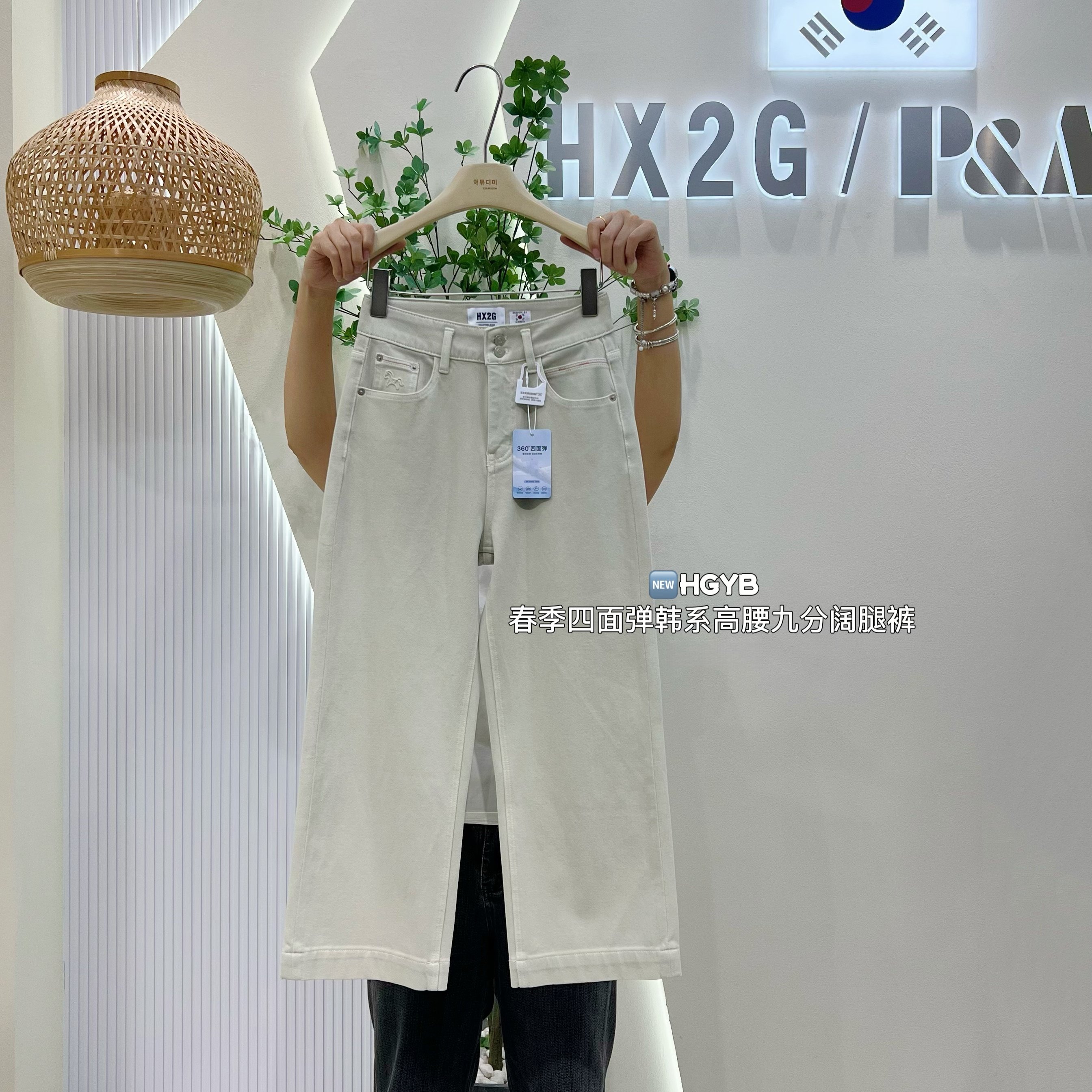 HX2G四面弹九分阔腿裤女2026春季新款宽松显瘦高腰弹力卡灰牛仔裤,女装/女士精品,牛仔裤,淘宝优惠券,粉丝福利购,淘宝优惠卷