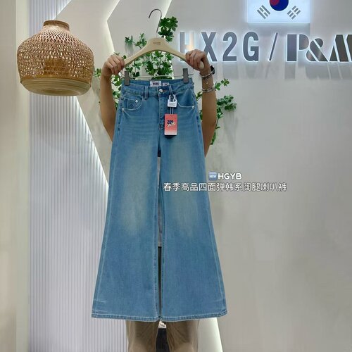 HX2G高品四面弹阔腿微喇叭裤春款