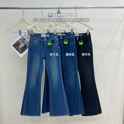 秋季高腰四面弹显瘦微喇牛仔裤女