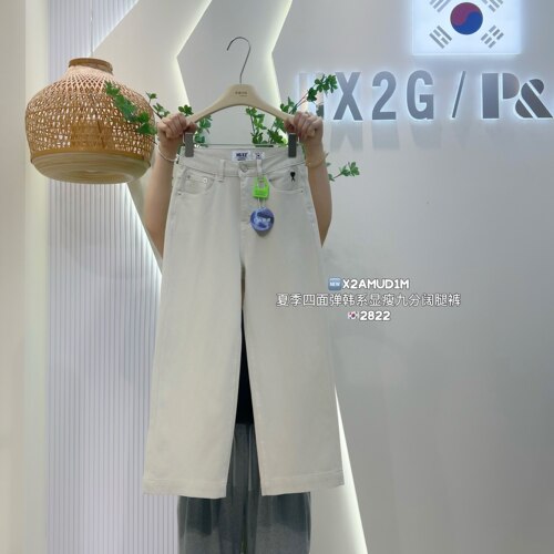 夏季薄款高腰四面弹九分阔腿牛仔