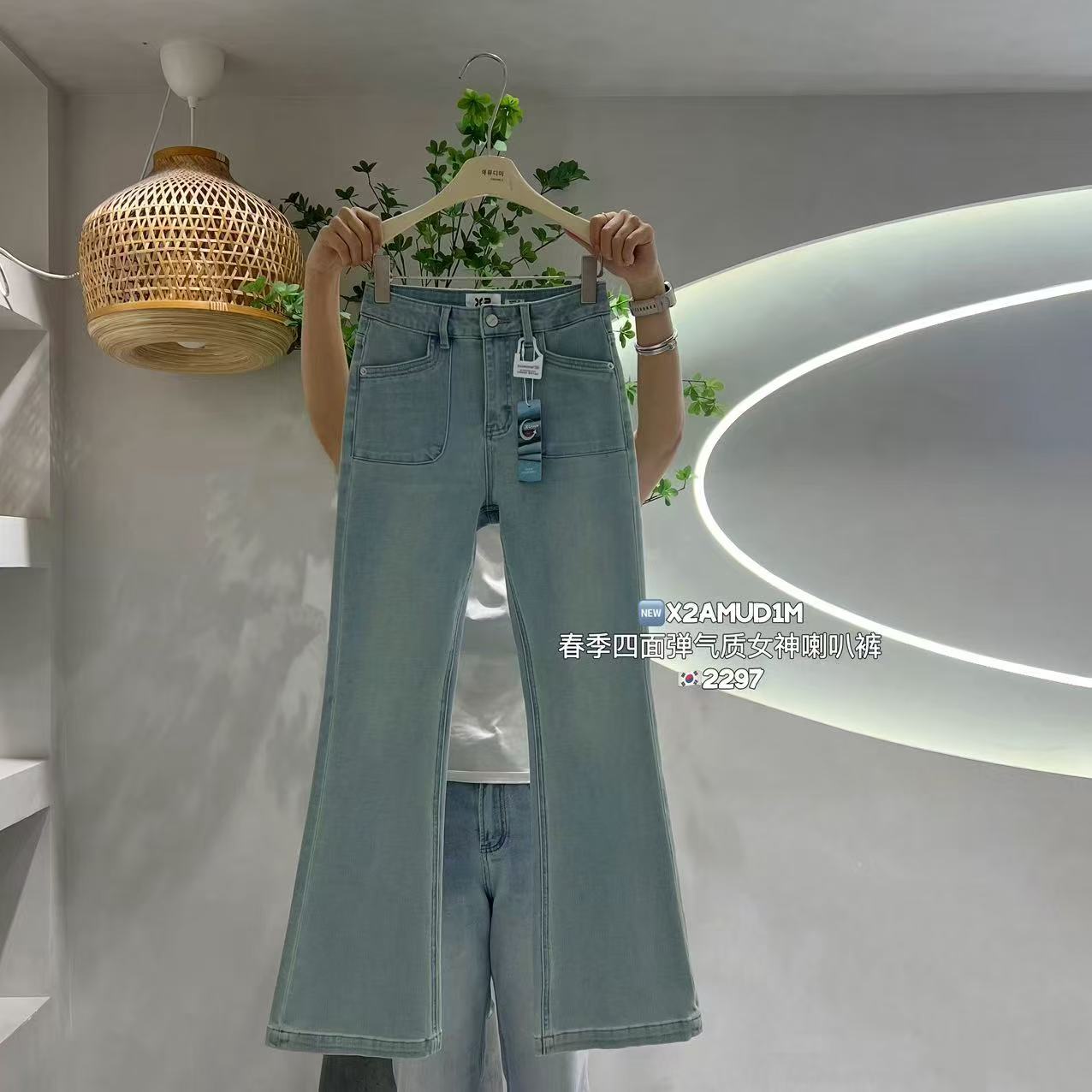 x2高腰弹力显瘦拖地喇叭裤牛仔裤