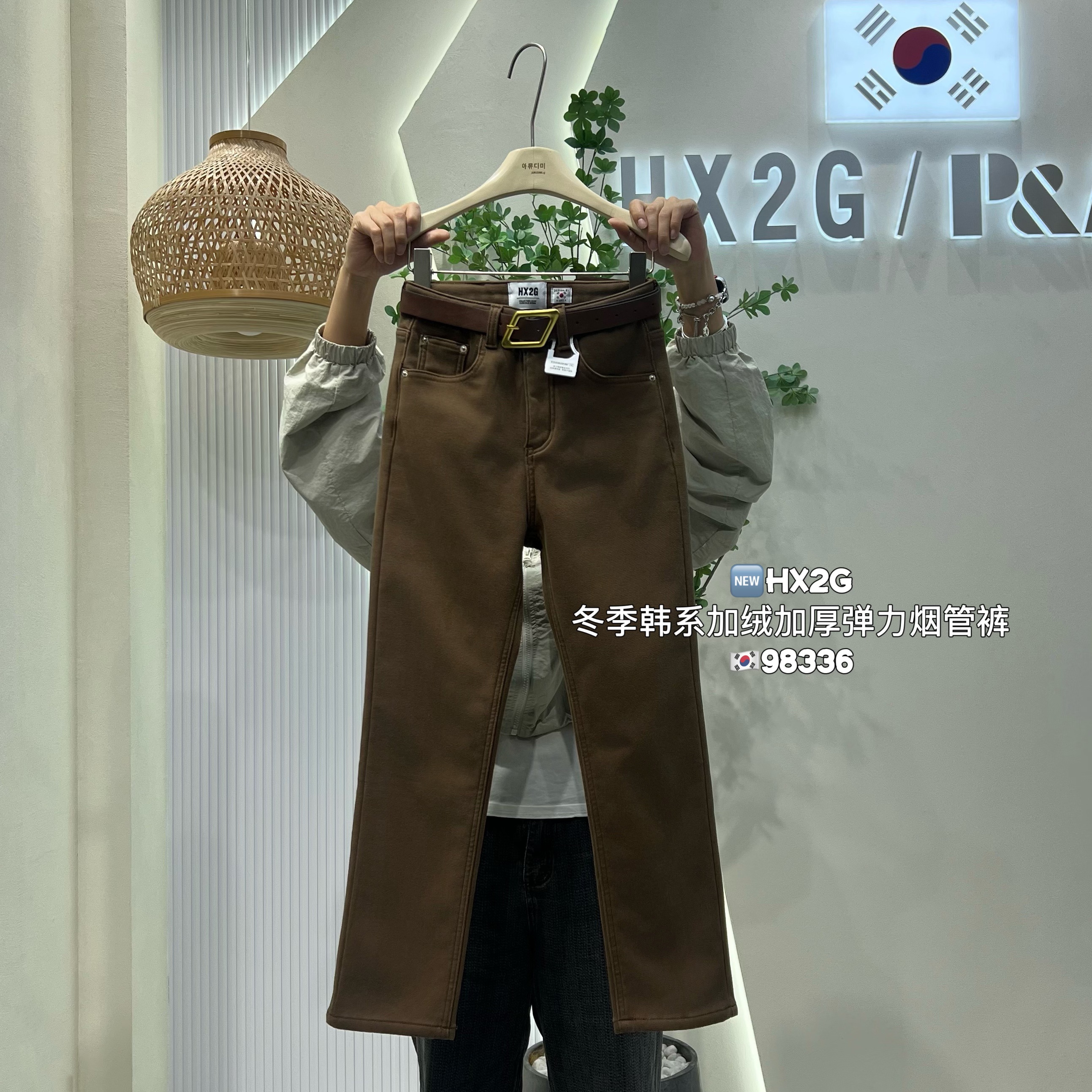 HX2G加绒加厚咖啡直筒烟管牛仔裤