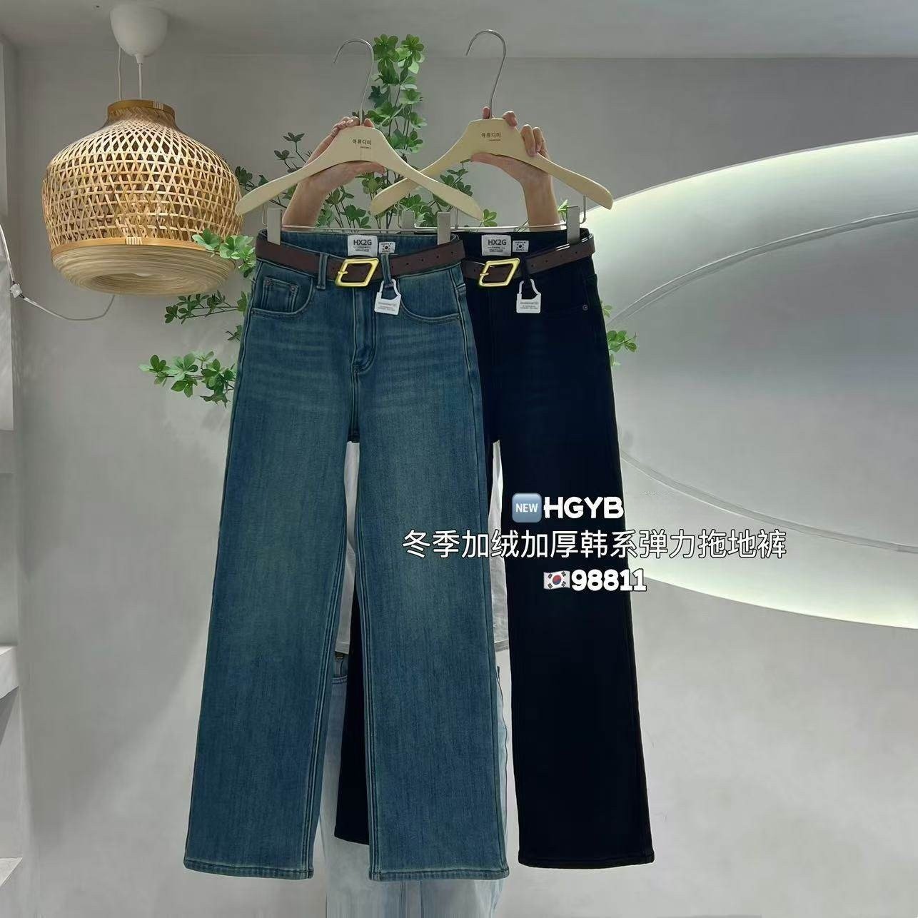 HX2G加绒加厚直筒阔腿裤女2025冬季新款显瘦高腰弹力拖地牛仔裤子