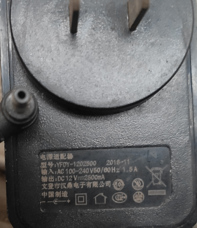 适用YFDY-1202500 笔记本电脑 电源适配器 充电器电源线12V2500MA