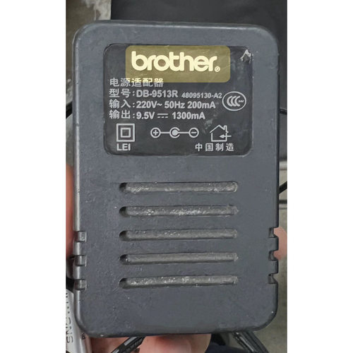 适用于兄弟打印机电源适配器DB-9513R充电器9V1300MA线通用