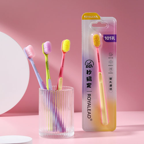 【60s速刷】软毛牙刷成人情侣男女士专用101孔超软超细家庭装家用
