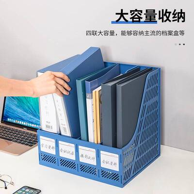得力文件管理架9848四联文件框资料架文件栏文件架办公用品