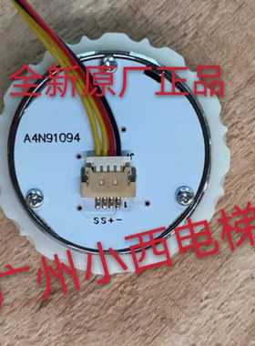 全新原厂永日电梯按钮/A4N83581/A4N102776/A4N91094 永日电梯