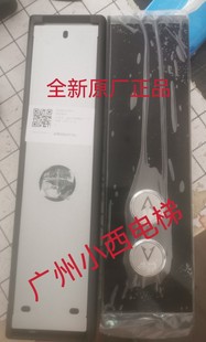 全新原廠廣日電梯外呼盒QYW230531765 薄型外呼盒 召喚盒G12