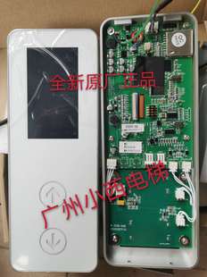 板PCB 043 216 按钮W 348 全新原厂正品 PCB 广日电梯外呼盒EPAD