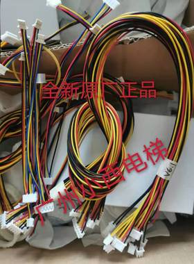 全新永日电梯按钮线 永日按钮延长线A4N83581/A4N102776/A4N91094