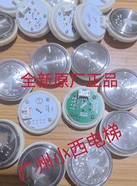 全新原厂正品菱王电梯按钮A4N18639 白光 正品 专业菱王电梯配件