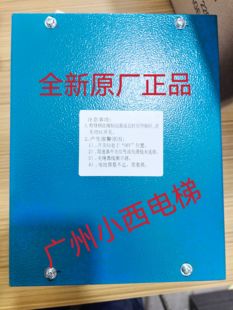 全新原裝 夾繩器控制電源HHB10A 廣日控制電源HHB10A 廣日電梯