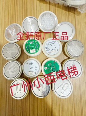 全新原厂菱王电梯按钮A4N18639 菱王原厂按钮KA306 专业菱王电梯