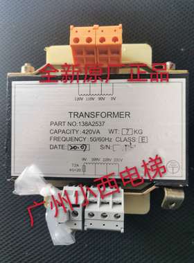 全新原厂广日电梯变压器JBK3Z-500 编码138A2537 广日电梯配件