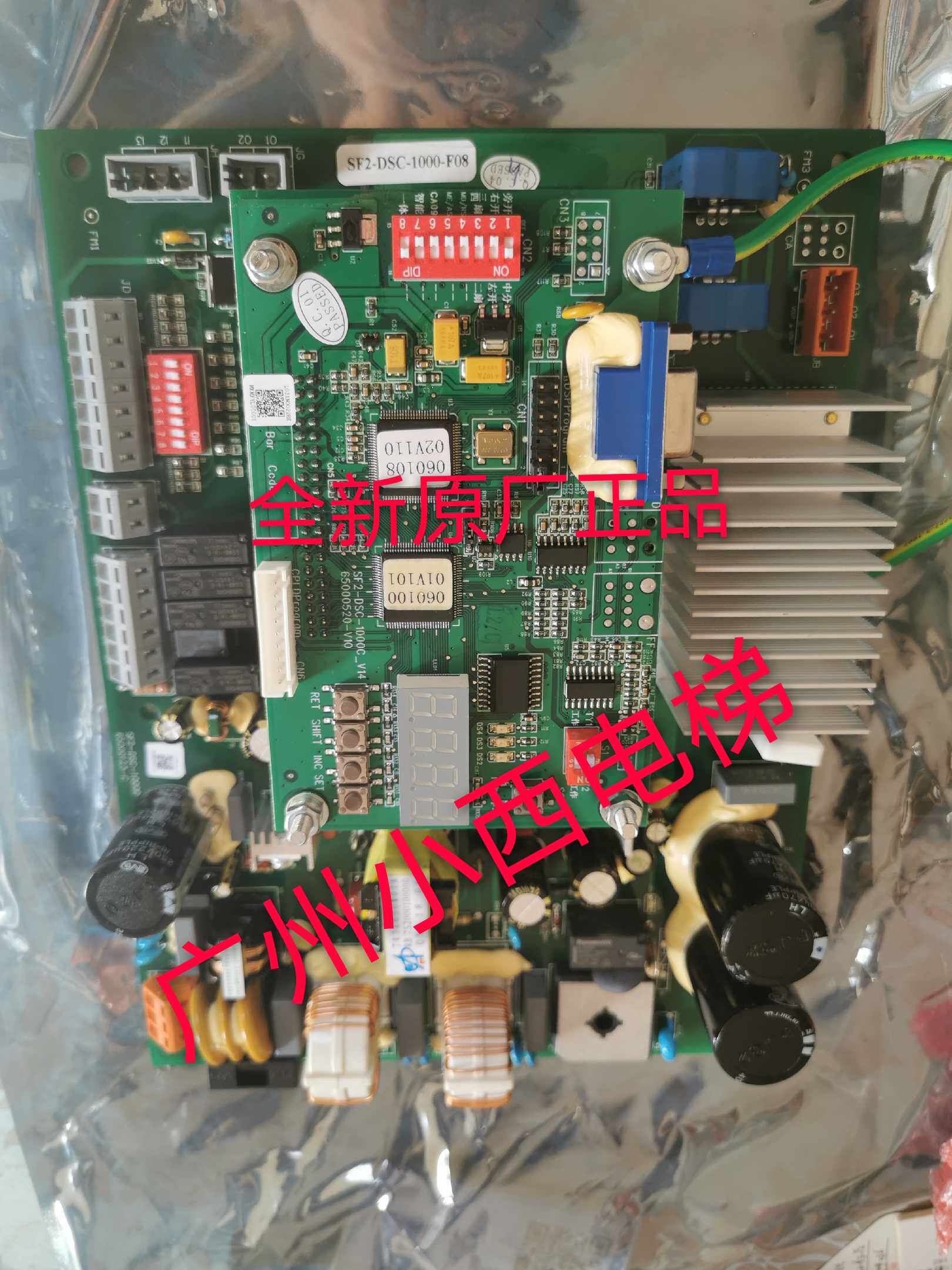 全新原厂正品日立电梯门机板SF2-DSC-1000-F08或SF2-DSC-1200-F08