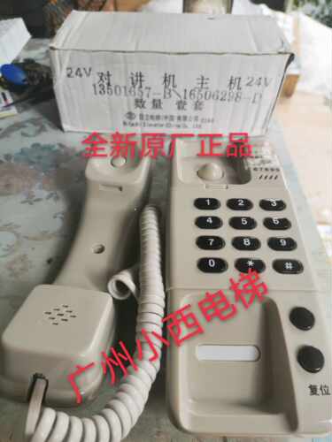 全新原厂日立电梯对讲机主机 DJ-A DC24V 13501657-B LD2410D
