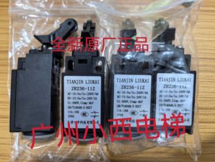 全新广日电梯缓冲器开关ZR236-11Z  涨紧轮开关限位开关TR236-11Z