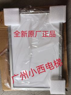 E款 全新波達(dá)電子廣日電梯LED面板燈JDTH 4x6 電LED 24V 13W