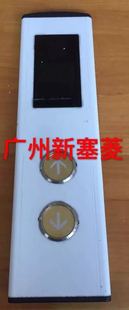 薄型外呼盒 全新廣日電梯G12外呼盒 G15外呼盒 召喚箱 薄型召喚箱