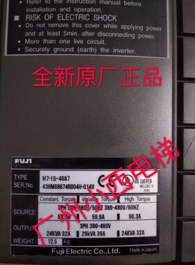 全新日立电梯广日电梯VG7富士变频器HELG7-4V9-15、FRN15VG7S-4UD