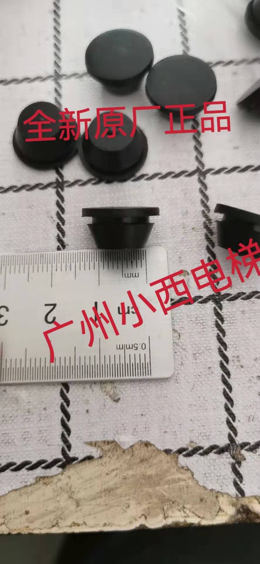 广日电梯防撞胶轿门正品