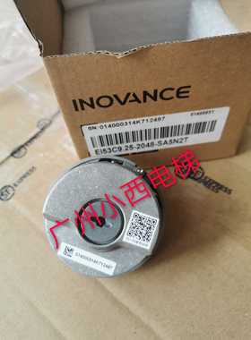 全新广日电梯编码器SC53 长春汇通编码器EI53C9.25-2048-SA5N2TGR