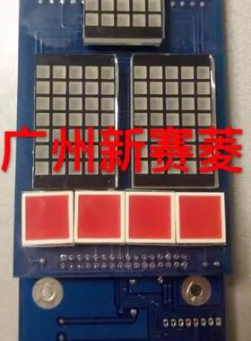 全新原装正品广州富菱达电梯显示板MCS-500/MCS-H/MCSH-500-3