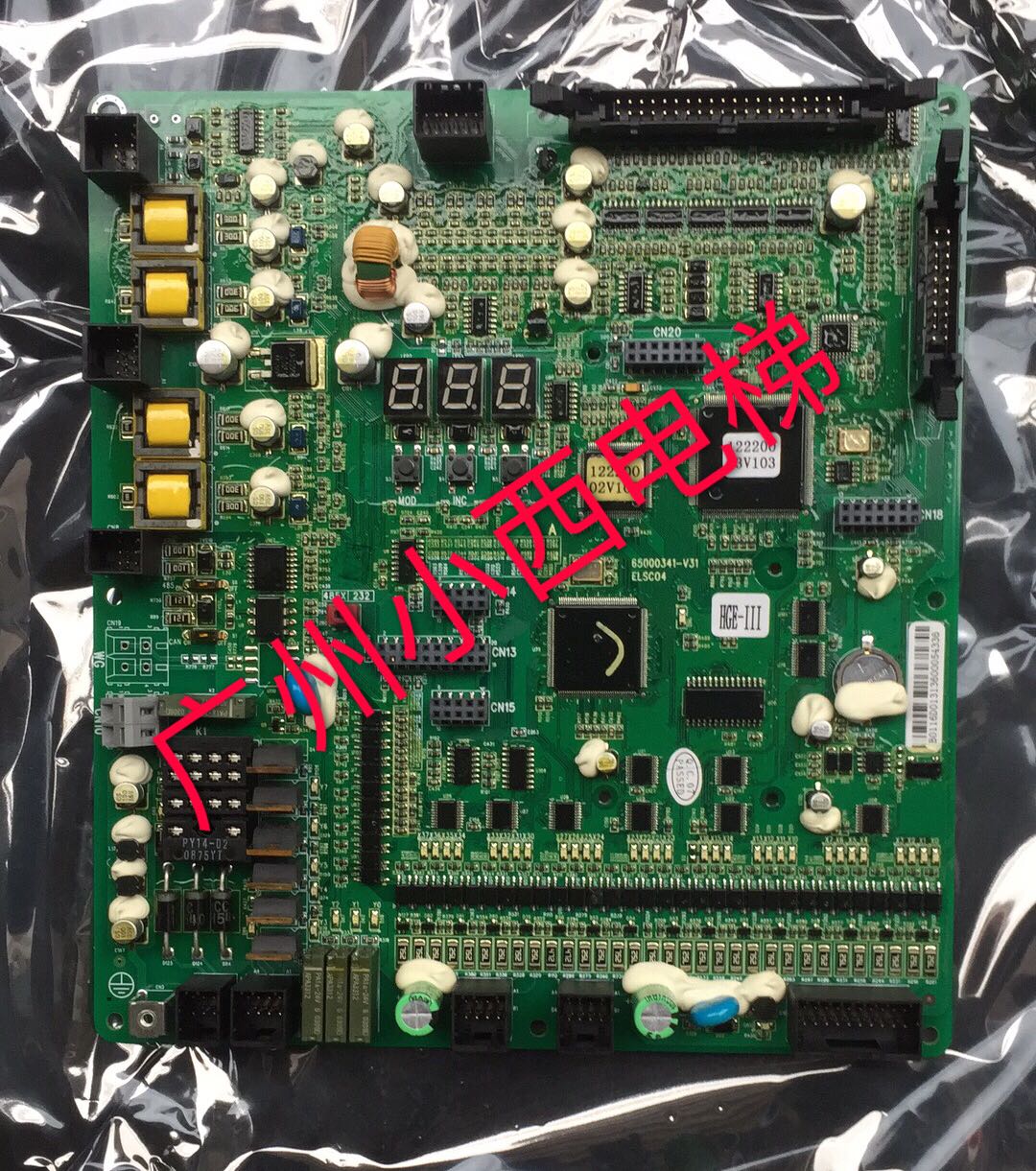 特价促销全新原厂正品日立电梯HGE-III主板65000341-V31 ELSC04